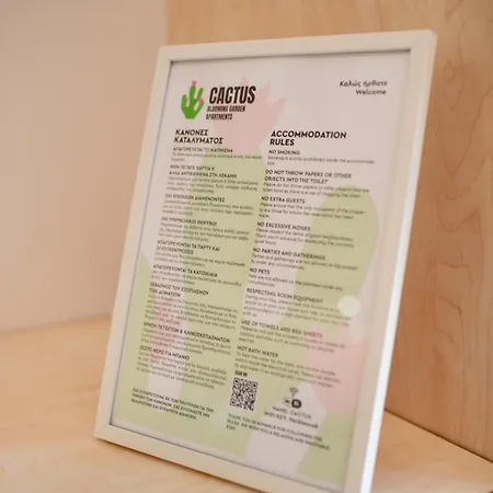 Cactus - Blooming Garden Апартаменты *