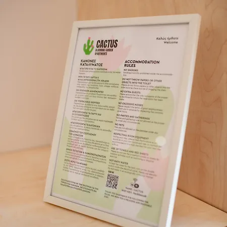 Cactus - Blooming Garden Apartment *